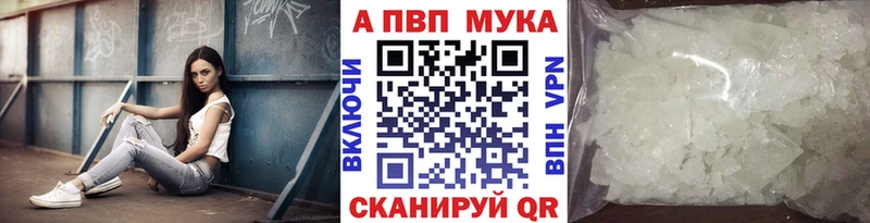 Магазин наркотиков Сердобск кракен как зайти  Амфетамин  A PVP  Меф мяу мяу  COCAIN  ГАШИШ 