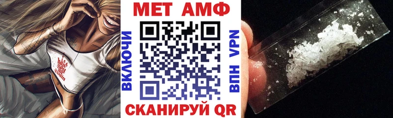 АМФ Розовый  Сердобск 