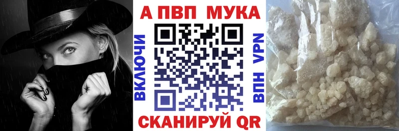 ОМГ ОМГ tor  Сердобск  Альфа ПВП кристаллы  где продают наркотики 