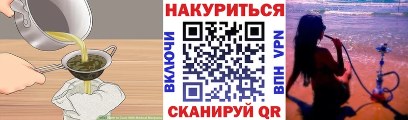 Печенье с ТГК конопля  Сердобск 