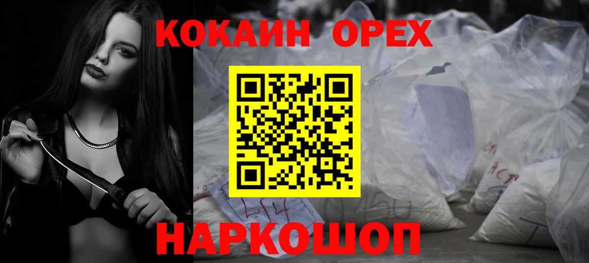 COCAIN 99% Сердобск