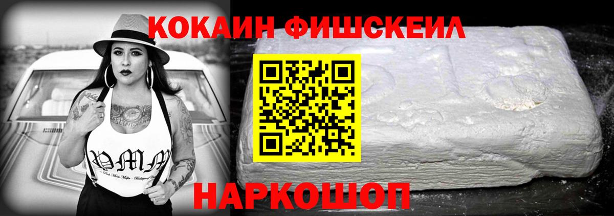 КОКАИН  COCAIN Боливия  Вход с VPN  Сердобск  КОКАИН Columbia 