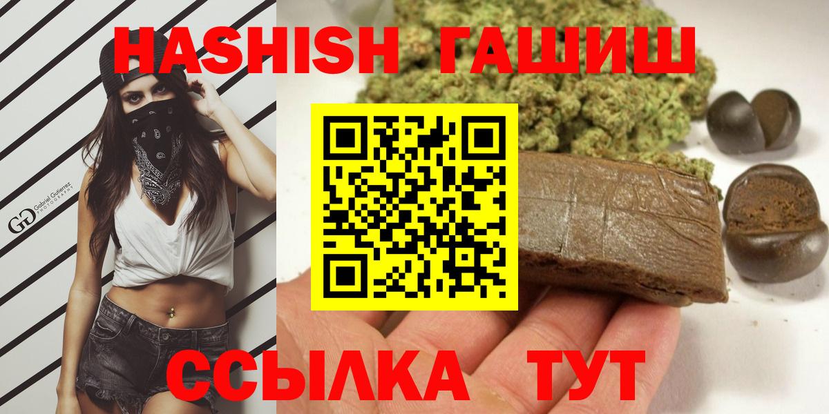 ГАШ VHQ Сердобск