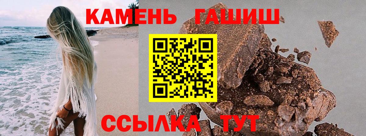 Гашиш AMNESIA HAZE  Гашиш Ice-O-Lator  Вход с VPN  Гашиш  Сердобск 