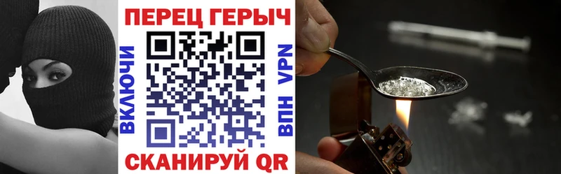 Героин Heroin  купить наркотик  Сердобск 