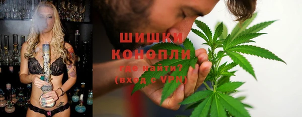каннабис Дмитровск