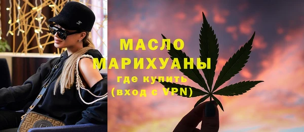 альфа пвп VHQ Сосновка