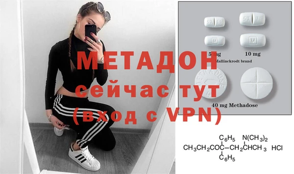 каннабис Дмитровск