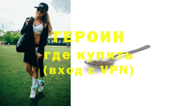 прущая мука Дмитров