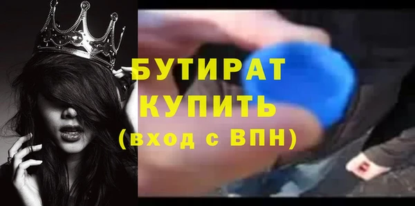 экстази Дмитриев