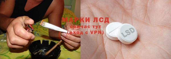 COCAINE Сатка