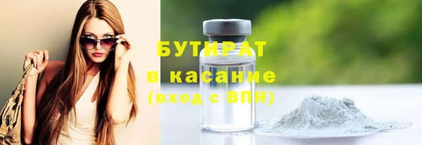 каннабис Дмитровск