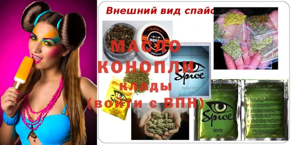 экстази Дмитриев