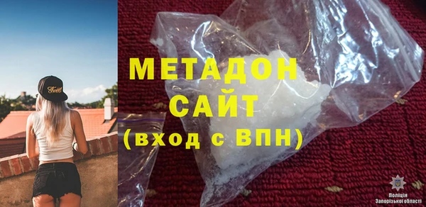 каннабис Дмитровск