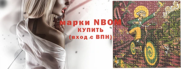 ешки Сафоново