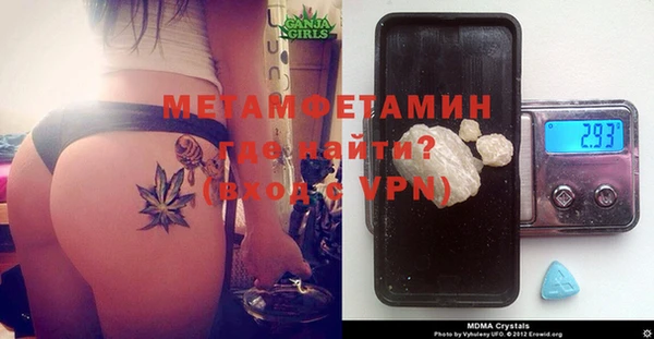 mdpv Сосновый Бор