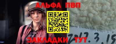 трава Гай
