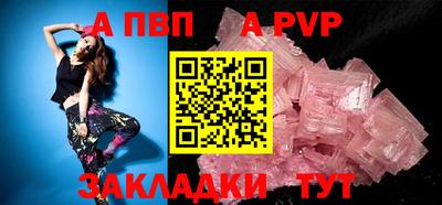соль курить ск Гагарин