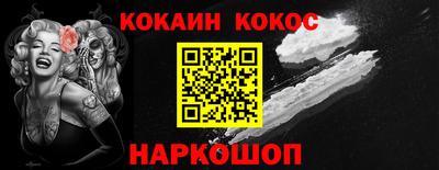 синтетический гашиш Владивосток