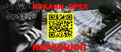 соль курить ск Гагарин