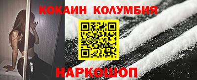 соль курить ск Гагарин