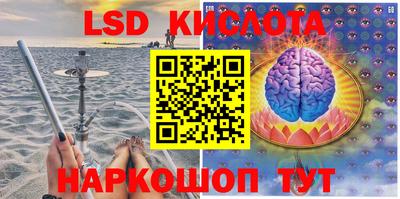 соль курить ск Гагарин
