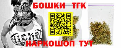 трава Гай