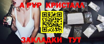 трава Гай