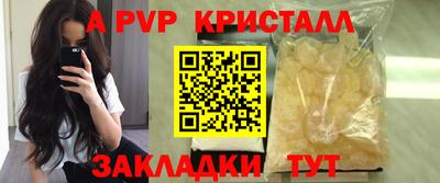 трава Гай