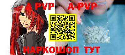соль курить ск Гагарин