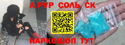 трава Гай
