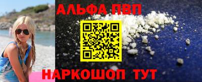 соль курить ск Гагарин