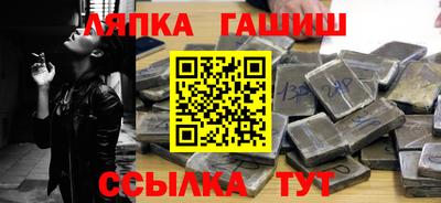 трава Гатчина