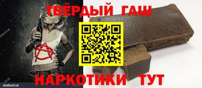 трава Гай