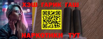 соль курить ск Гагарин