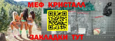 трава Гай