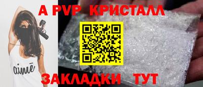соль курить ск Гагарин