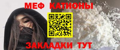 молекула духа Владикавказ