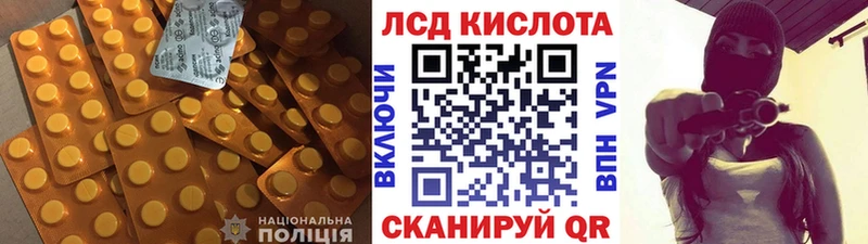 Лсд 25 экстази ecstasy  где купить наркотик  Сердобск 