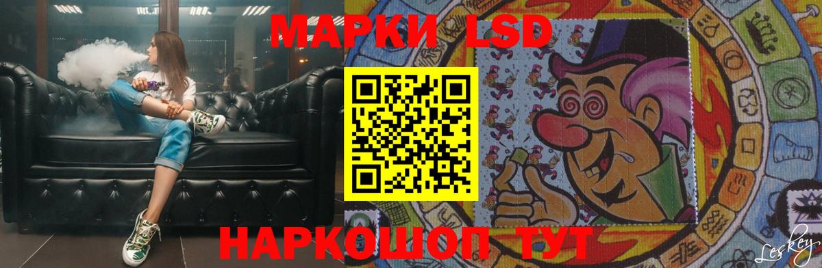 LSD-25 экстази ecstasy  Вход с VPN  LSD-25 экстази ecstasy  Сердобск 