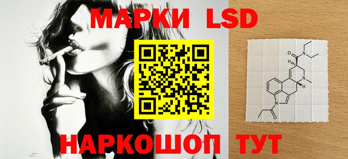 LSD-25 экстази ecstasy Сердобск