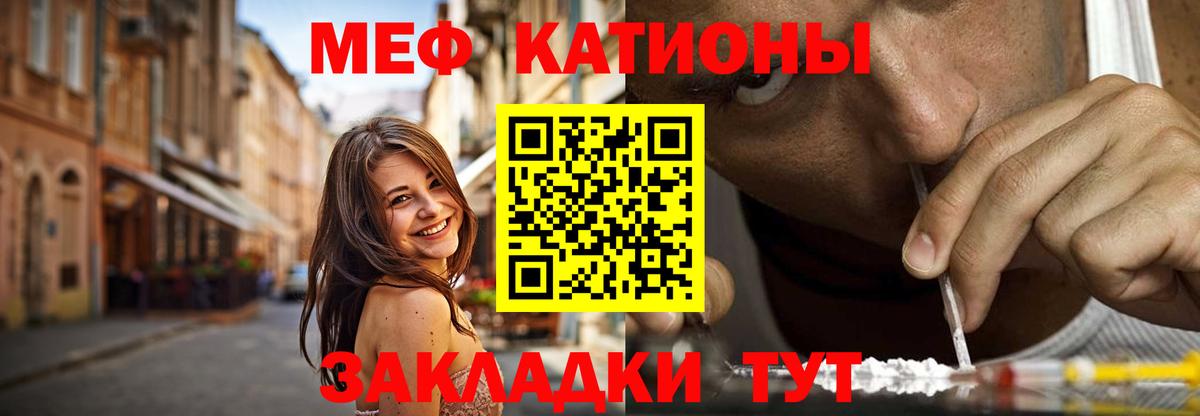 МЕФ VHQ  Вход с VPN  МЯУ-МЯУ  Мефедрон мяу мяу  Сердобск 