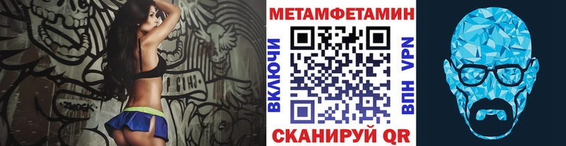 Первитин пудра  kraken tor  darknet состав  Сердобск 