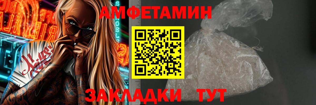 Метамфетамин Декстрометамфетамин 99.9% Сердобск