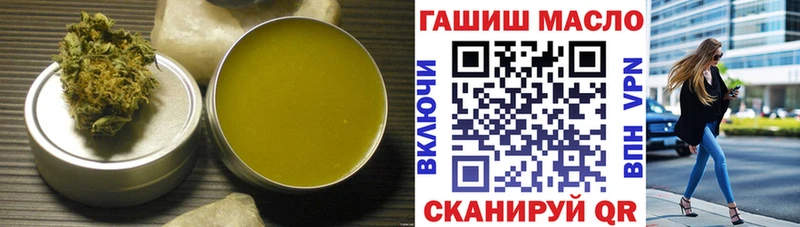 ТГК вейп  маркетплейс клад  Сердобск 