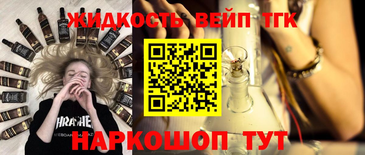 АМФЕТАМИН Сердобск