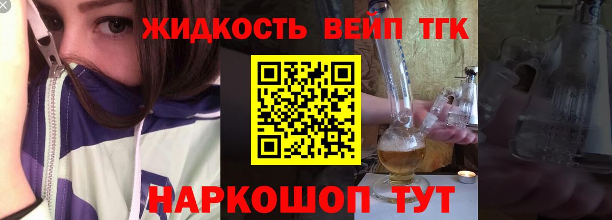 Дистиллят ТГК концентрат Сердобск