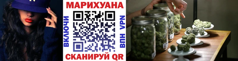 Бошки Шишки план  Сердобск 