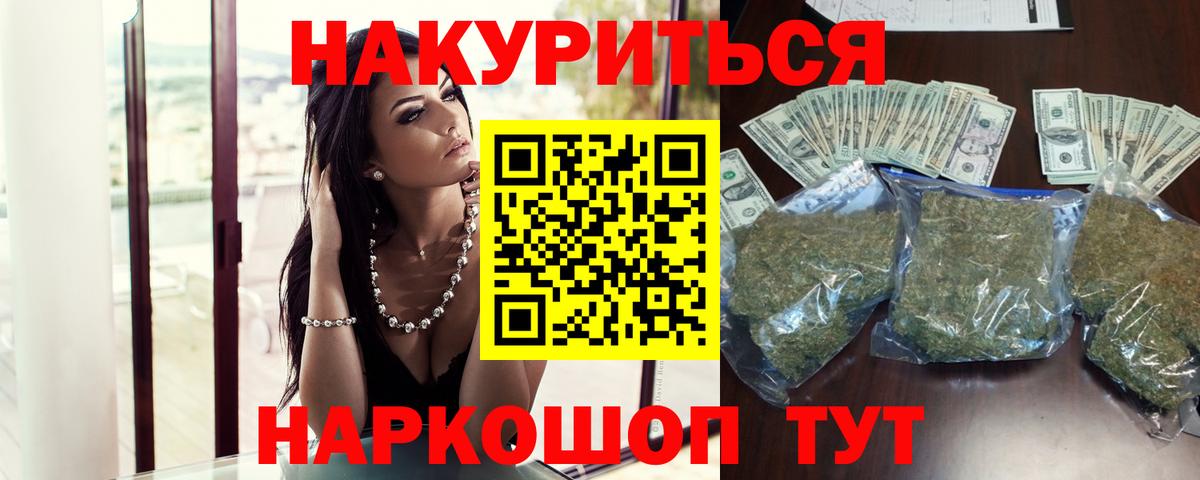МАРИХУАНА OG Kush Сердобск